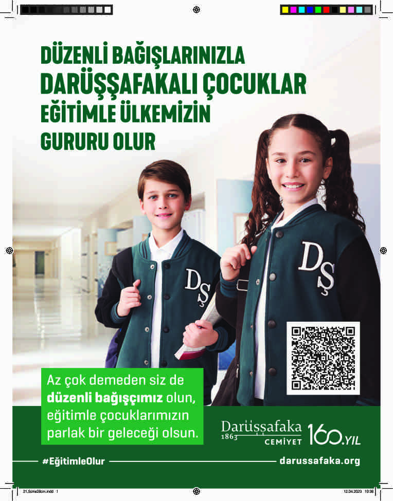 Advert