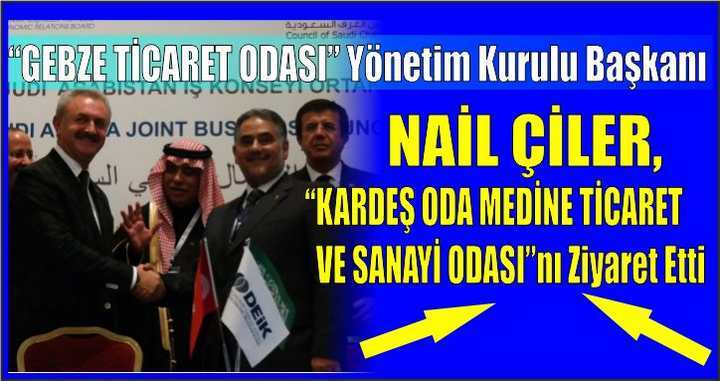 KARDEŞ ODA MEDİNE TİCARET VE SANAYİ ODASI'nı Ziyaret Ett