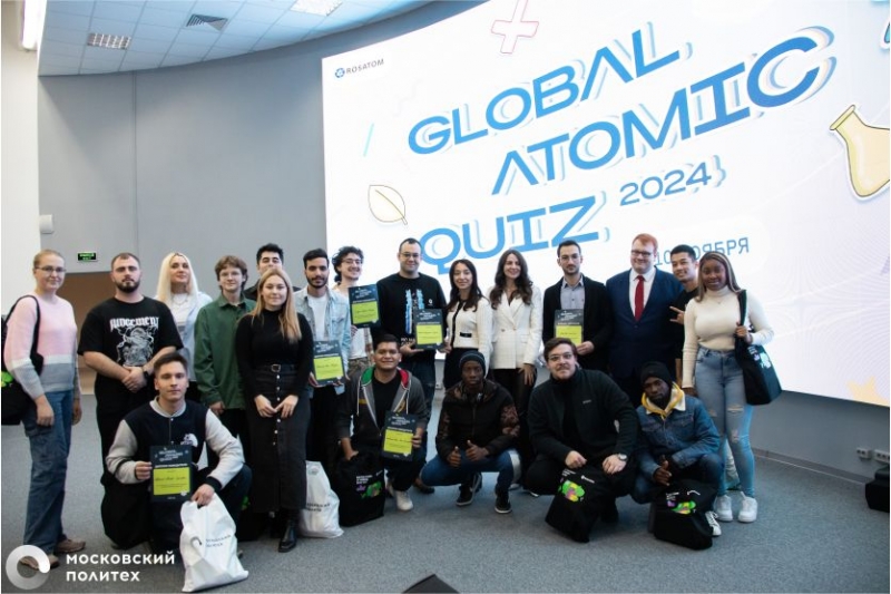 RUSYA DEVLET NÜKLEER ENERJI KURULUŞU ROSATOM, 10 KASIM’DA GLOBAL ATOMIC QUIZ ULUSLARARASI BILGI YARIŞMASINI DÜZENLEYECEK 
