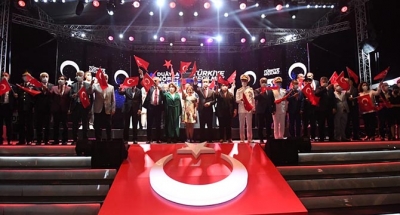 15 Temmuz Unutulmadı, Unutturulmayacak