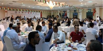 Filistin’de İftar Programı Düzenledi