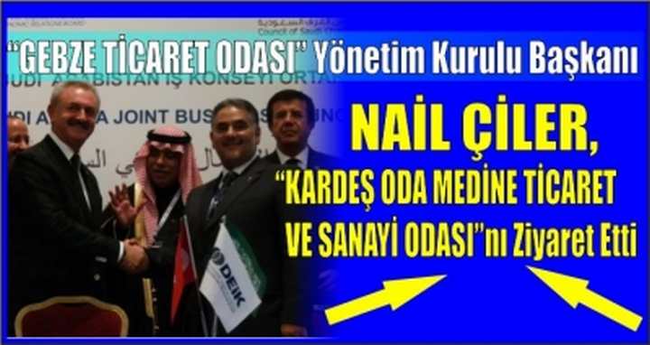 KARDEŞ ODA MEDİNE TİCARET VE SANAYİ ODASI'nı Ziyaret Ett